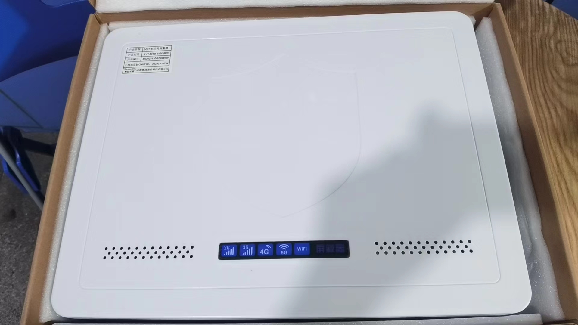  丹江口内置21路移动通信干扰器