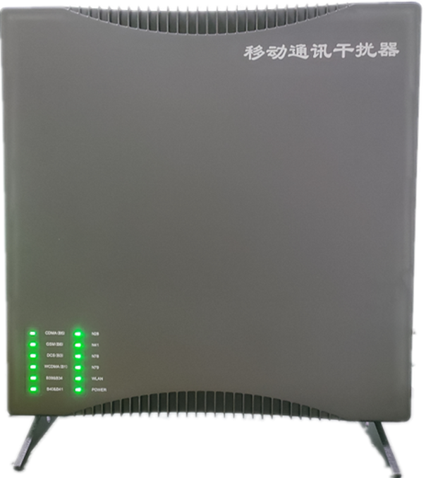  丹江口信令级放装型数字移动通信干扰器