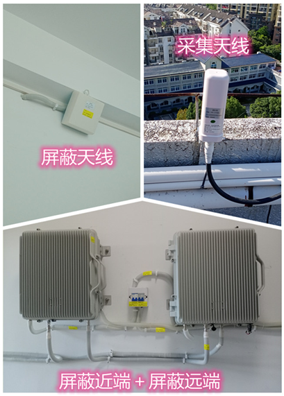  丹江口某检察院保密室屏蔽案例（数字信令级）